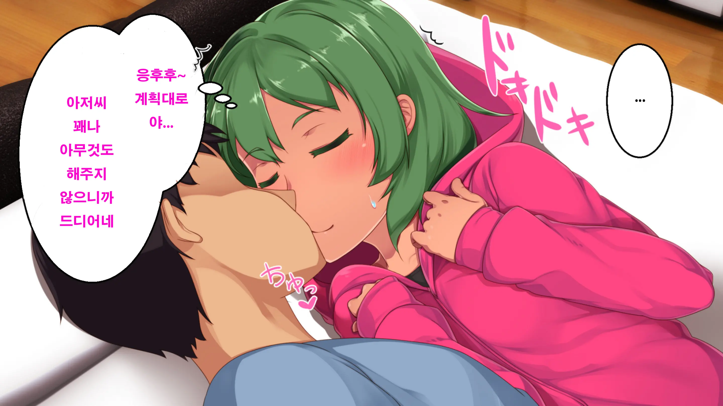 Kozukuri Homestay De Kasshoku Shoujo Wa Haha Ni Naru